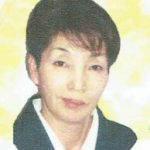 東田 俊恵